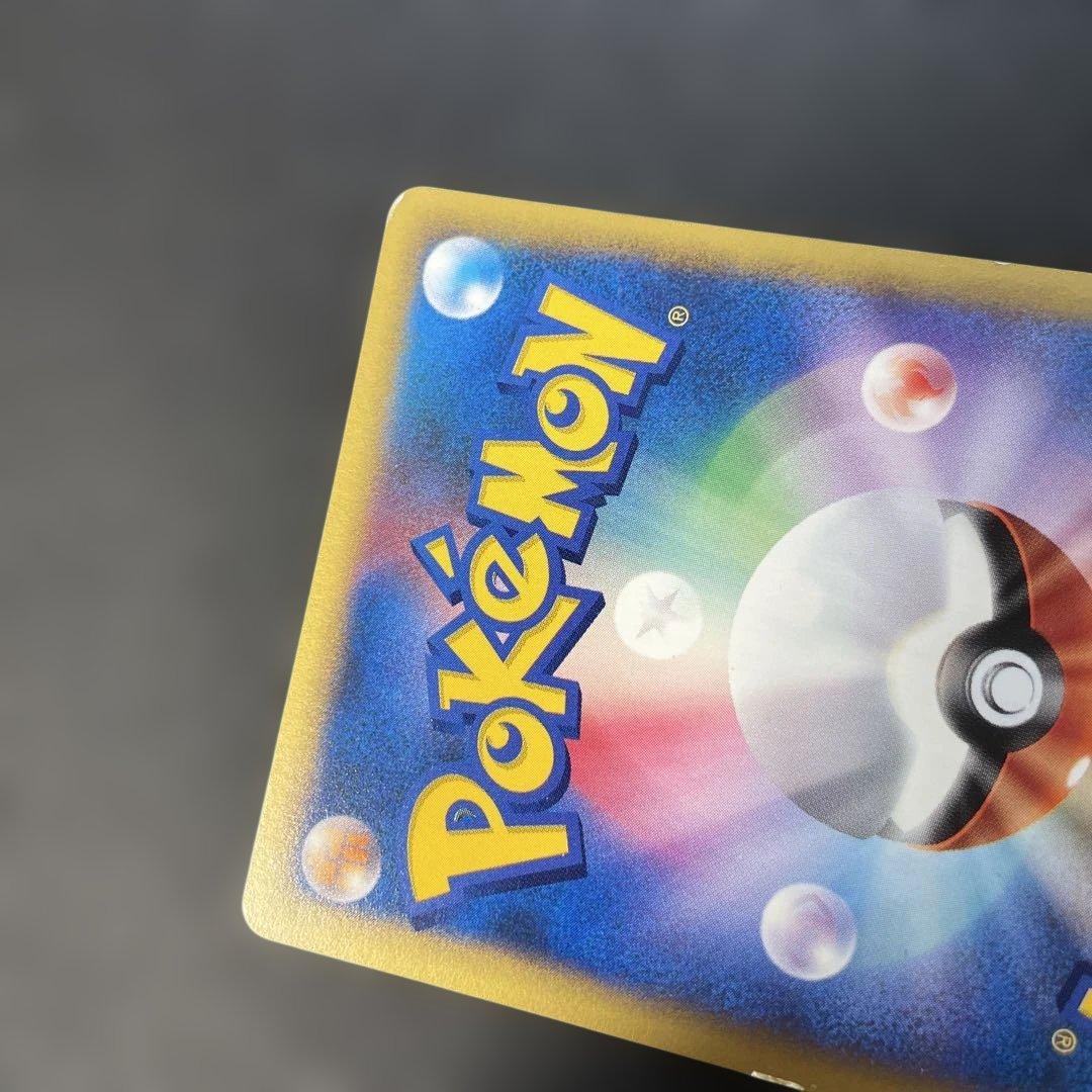 ポケモンカードVS イブキのカメックス 046/141 3c