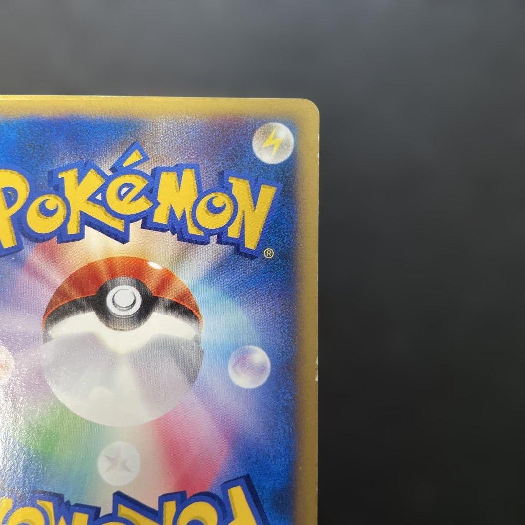 ポケモンカードVS イブキのカメックス 046/141 3c