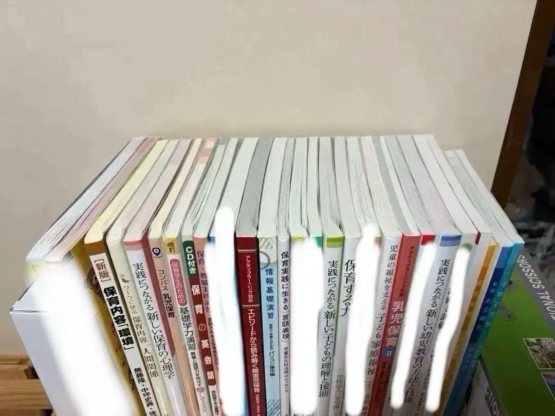 【保育士】専門学校にて　保育・教育専門書セット 20冊以上