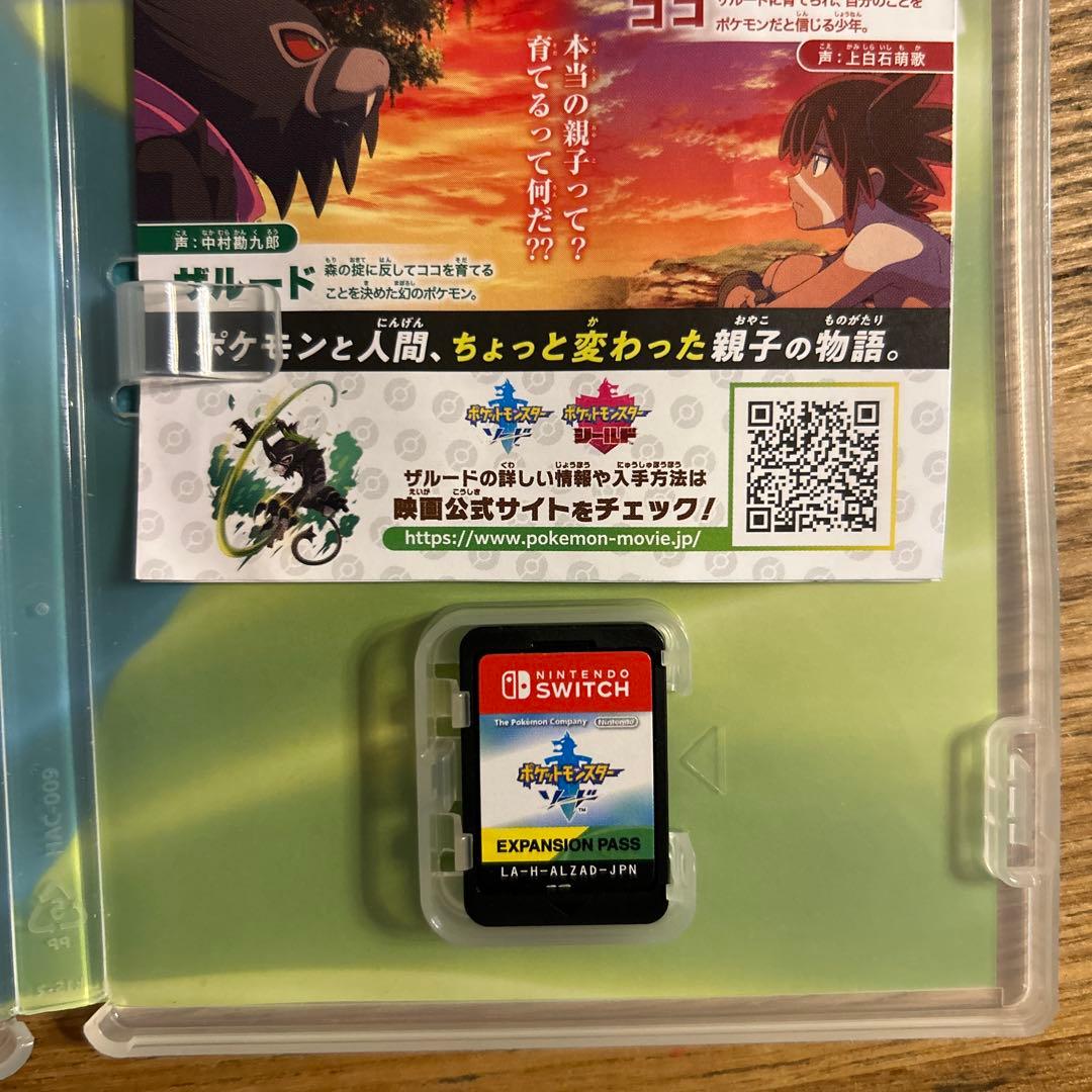 美中古 ポケットモンスター ソード + EXPANSION PASS