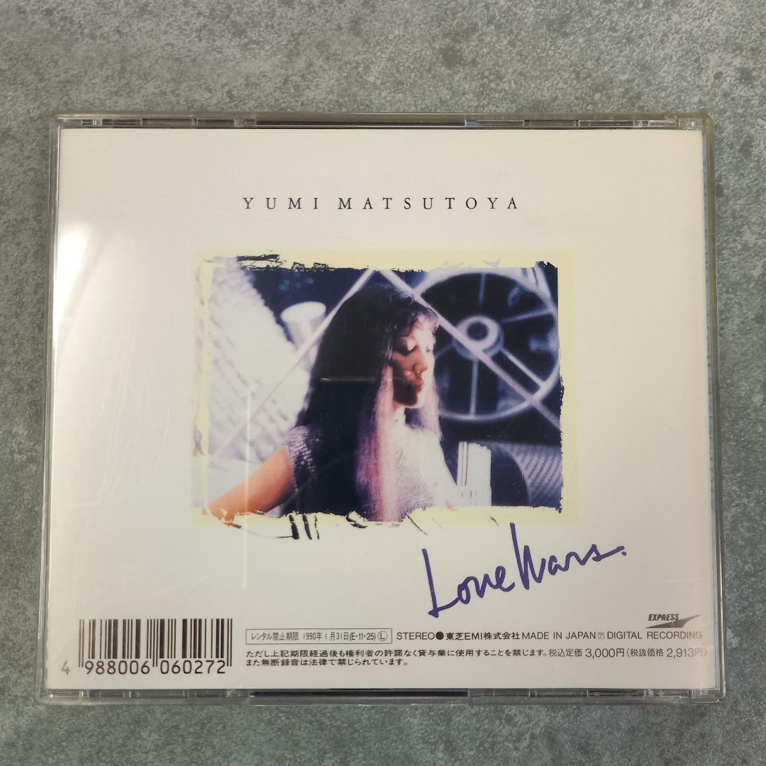 邦楽146 松任谷由実 Love Wars