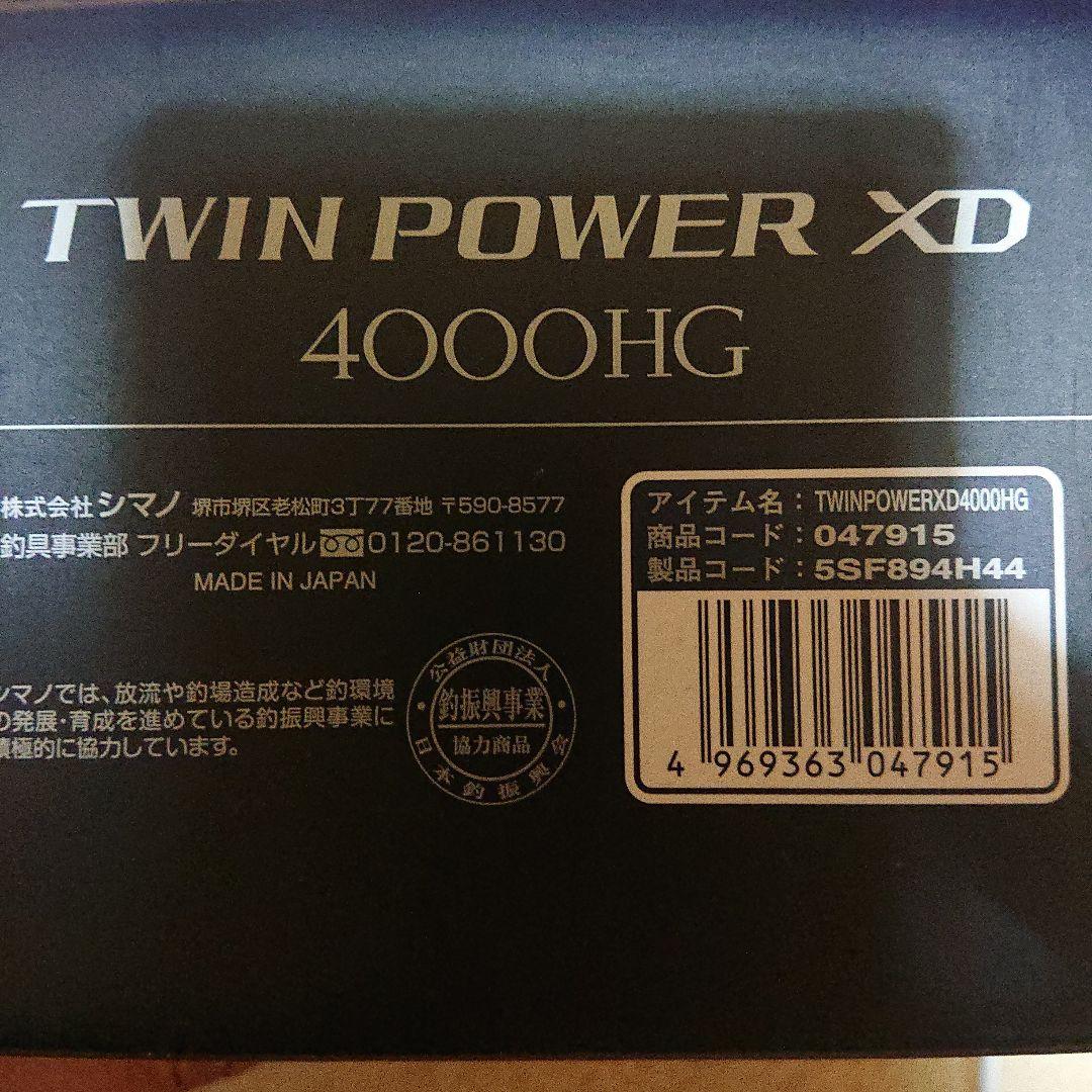 SHIMANO 25TWIN POWER XD 4000HG(新品未使用)