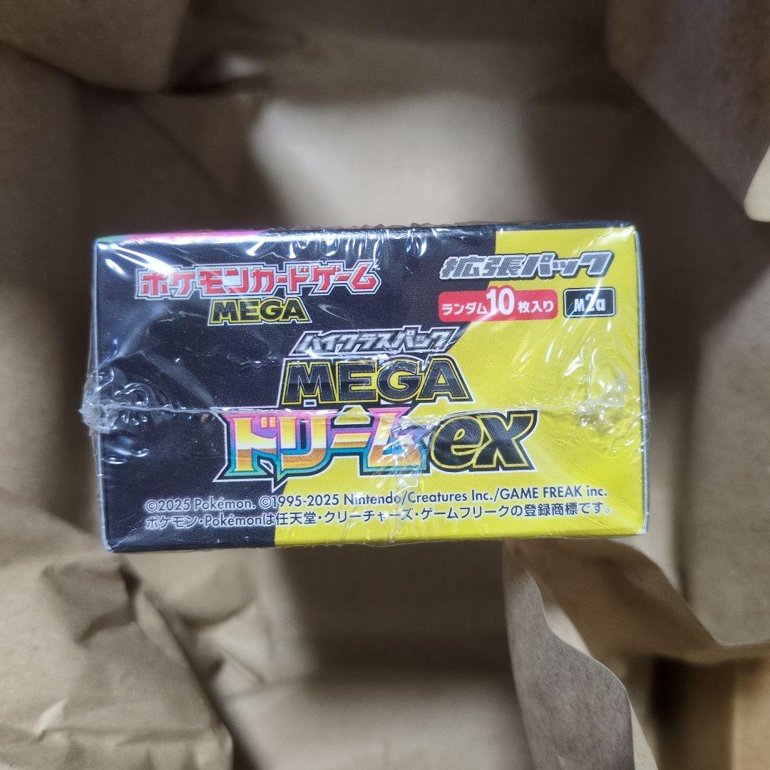 ザ*プ様 ポケモンカードゲーム MEGA ドリームEX