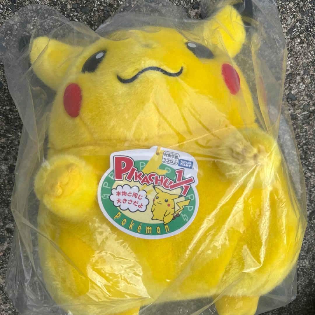 ポケモン30周年記念 おかえり!ピカチュウ 1/1 ぬいぐるみ