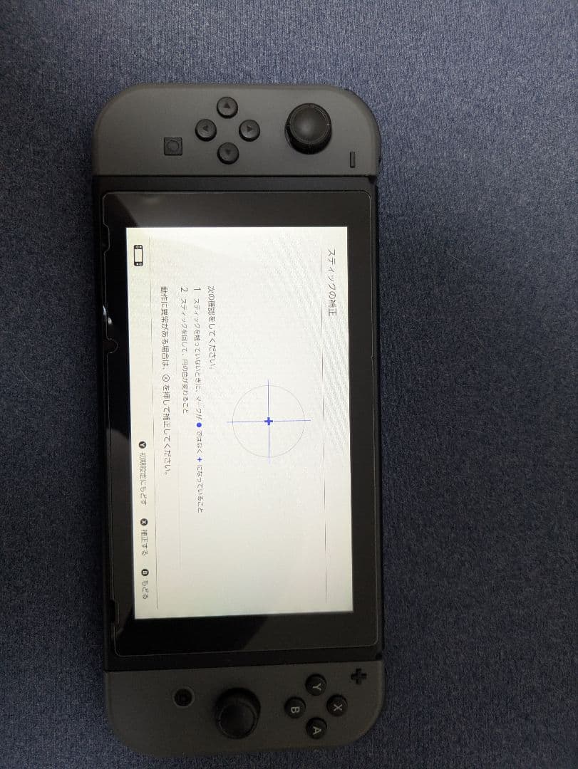 Nintendo Switch 本体　純正プロコン・SDカード256GB付き