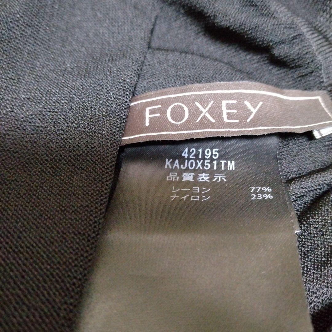FOXEY Cardigan Bon Bon カーディガンボンボン