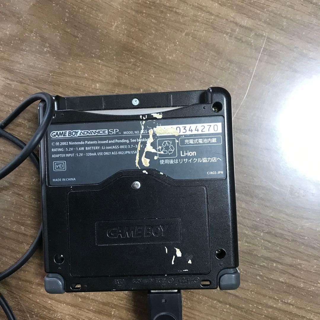 ニンテンドー　game boy advance SP