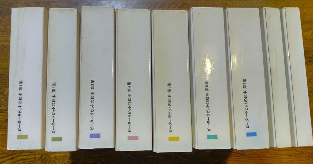 ピーターラビット　絵本　21巻セット＋特別編3冊 全巻セット　100周年　特装版