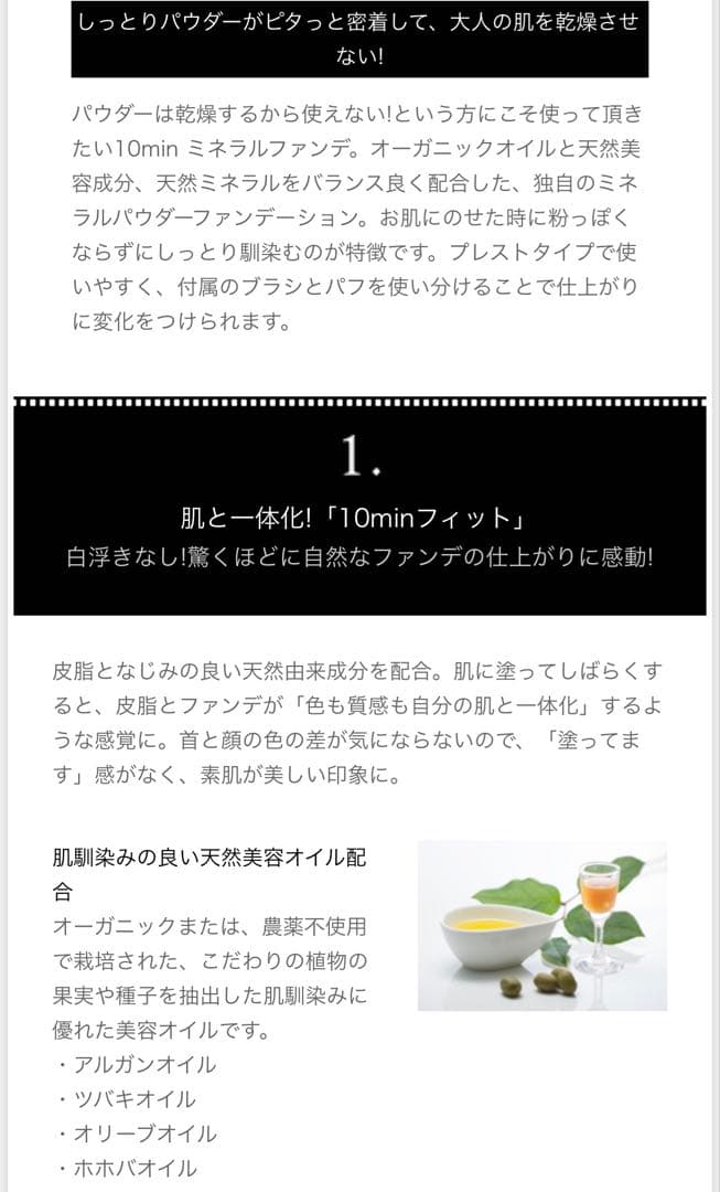 ＊４点セット＊　TV&MOVIE ミネラルパウダーファンデ 【ピンク202】