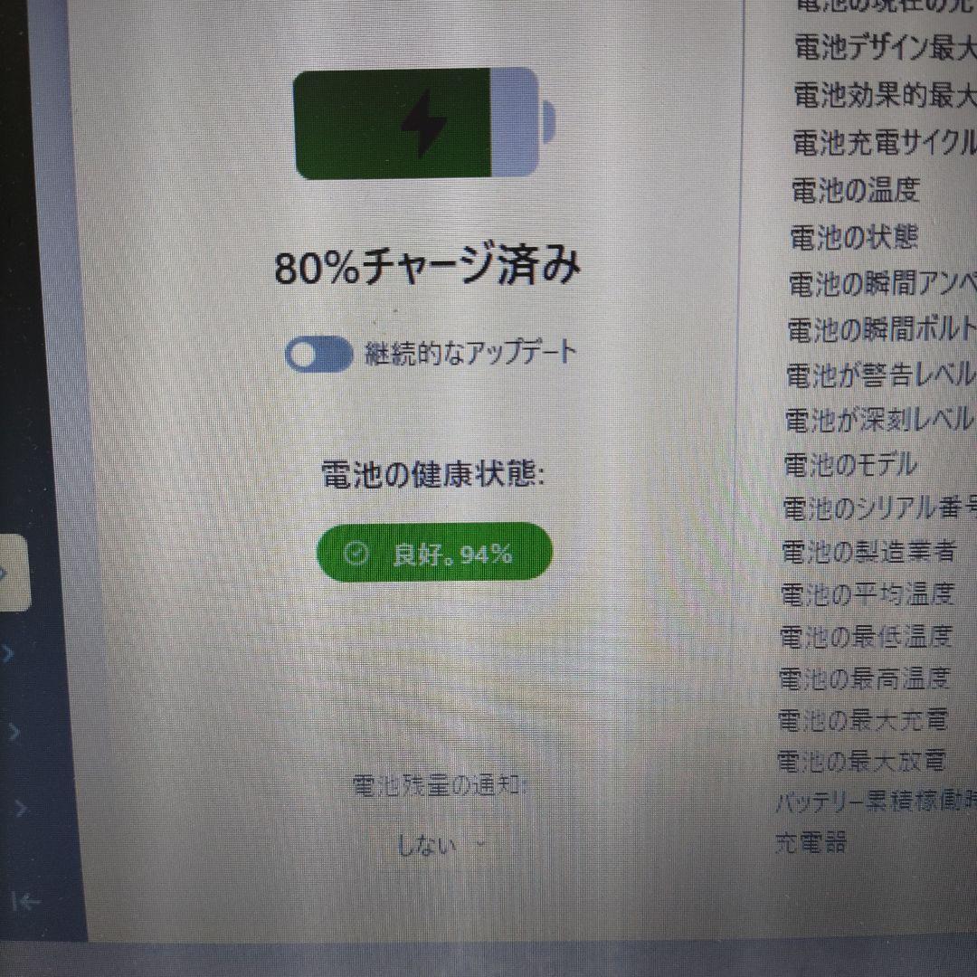 iPad 第7世代 MW752J/A 管理ナンバー1230