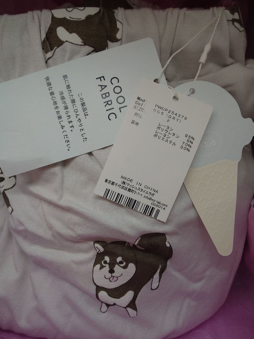 gelato pique 柴犬 黒柴 Tシャツ ロングパンツ セット