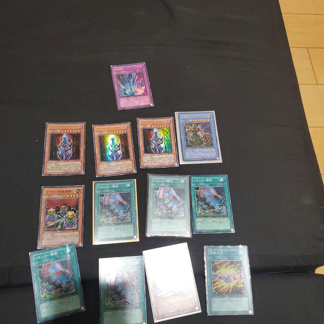 遊戯王　スーパー以上DL1.DL2.DL3.DL4.DL5　デュエリストレガシー