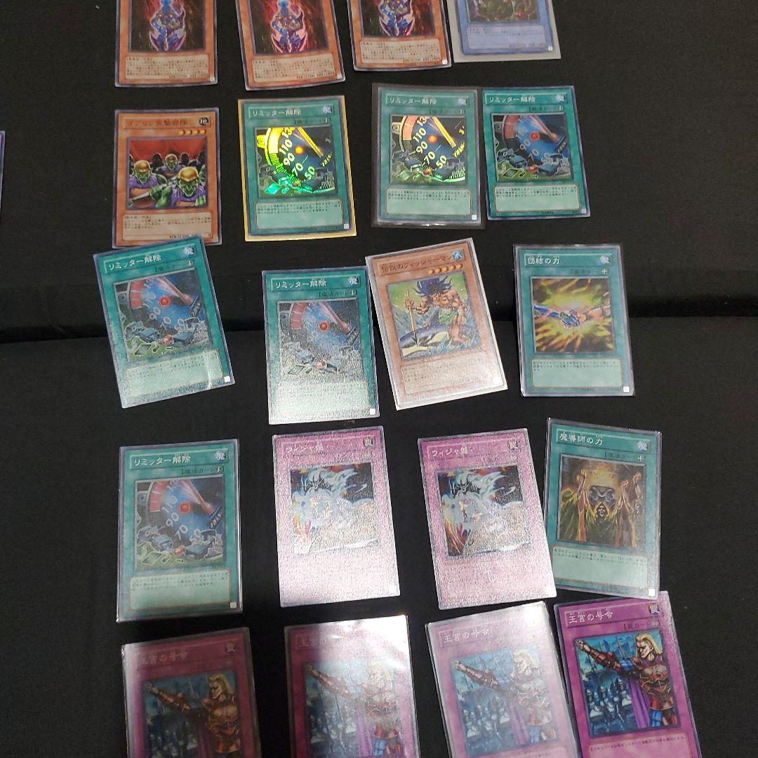 遊戯王　スーパー以上DL1.DL2.DL3.DL4.DL5　デュエリストレガシー