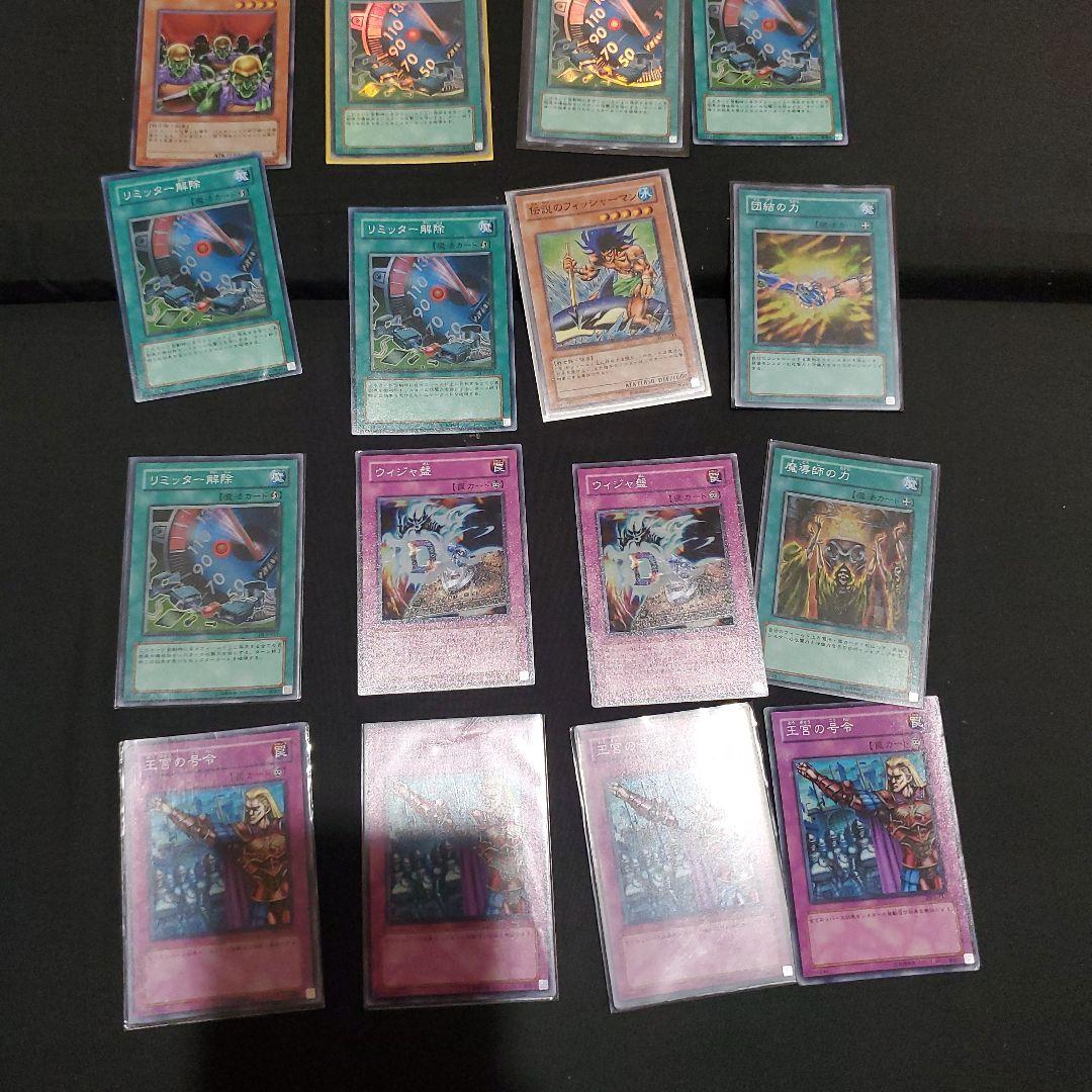 遊戯王　スーパー以上DL1.DL2.DL3.DL4.DL5　デュエリストレガシー