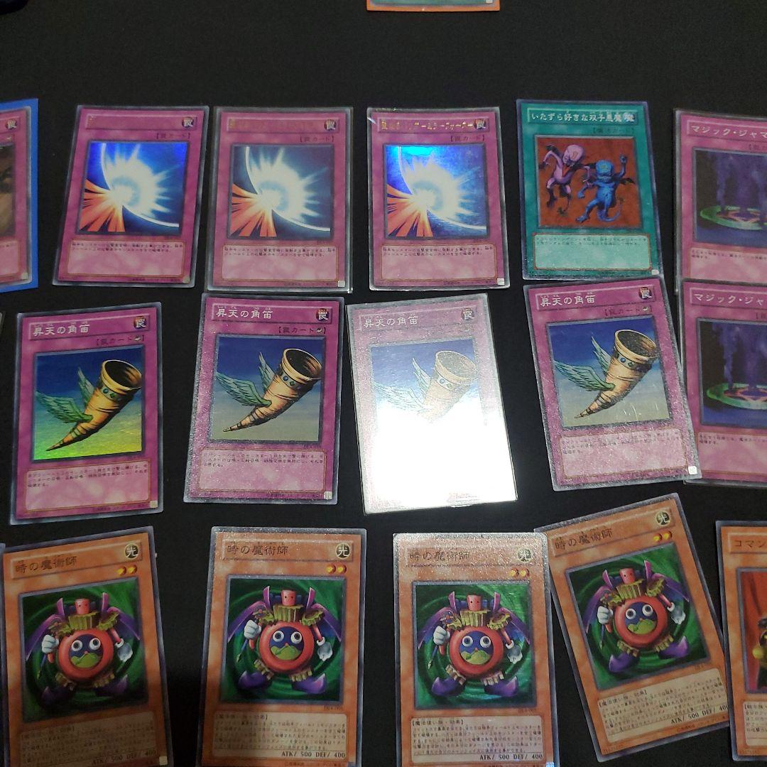 遊戯王　スーパー以上DL1.DL2.DL3.DL4.DL5　デュエリストレガシー