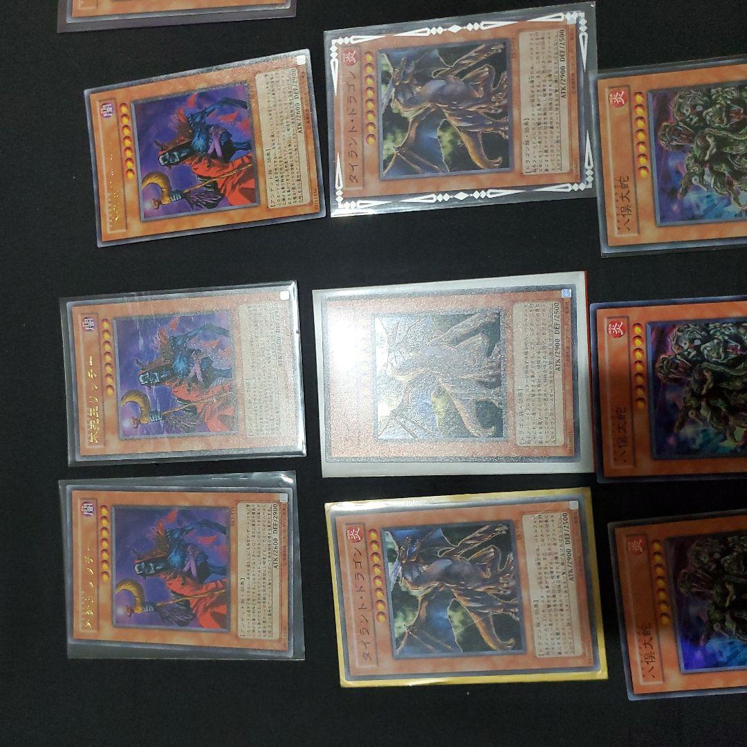 遊戯王　スーパー以上DL1.DL2.DL3.DL4.DL5　デュエリストレガシー