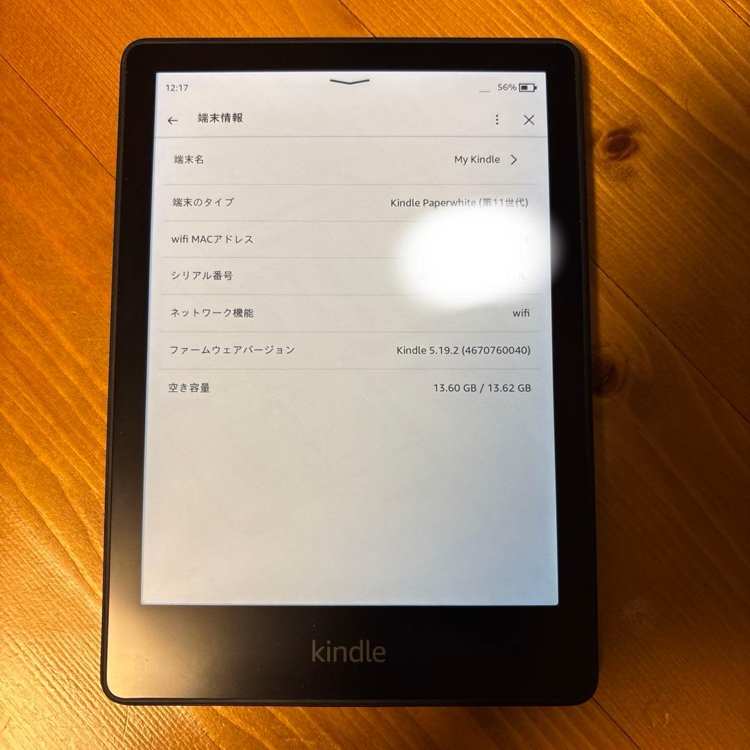 Kindle Paperwhite (16GB) 第11世代 レザーケース付き