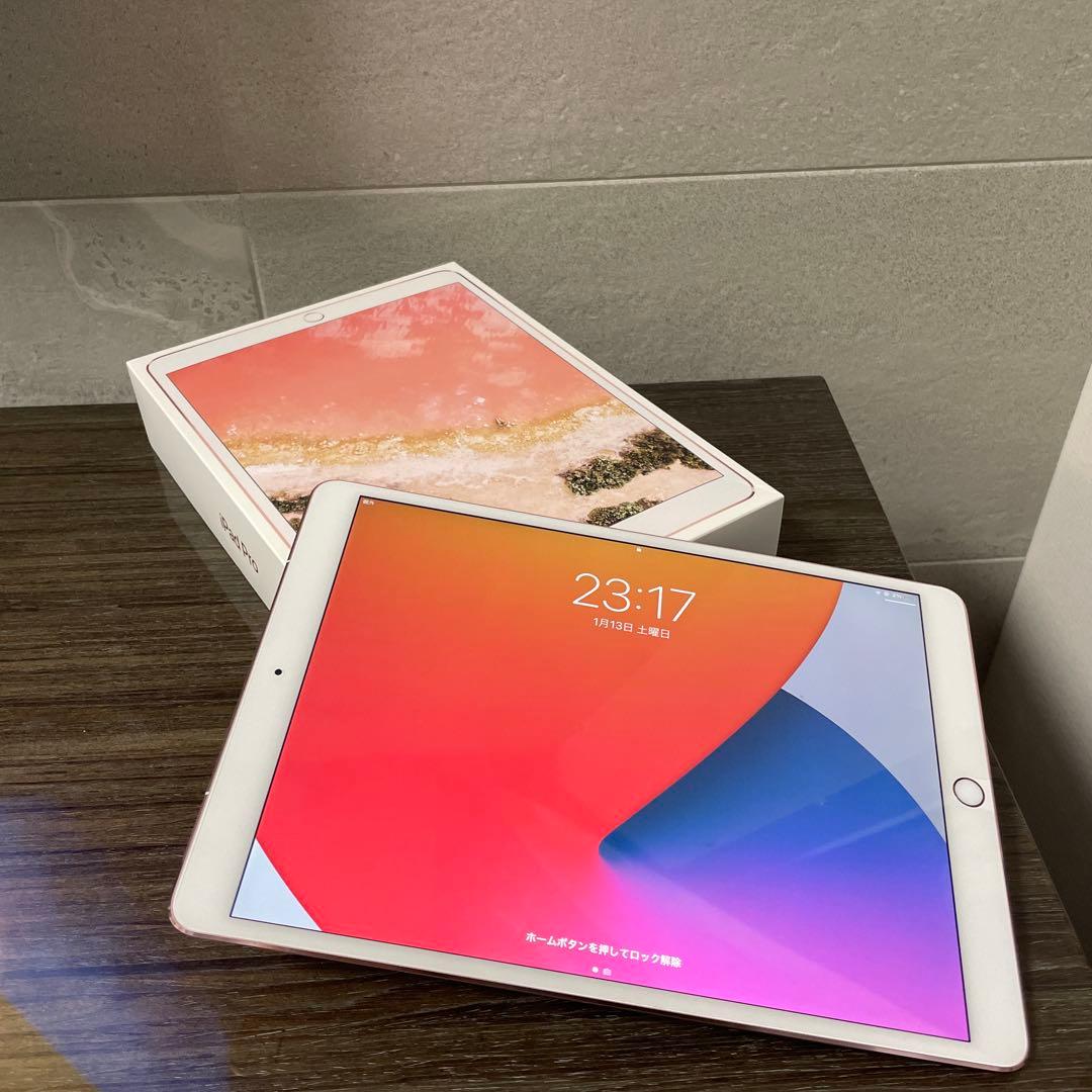 iPad Pro 10.5インチ ローズゴールド 箱付き