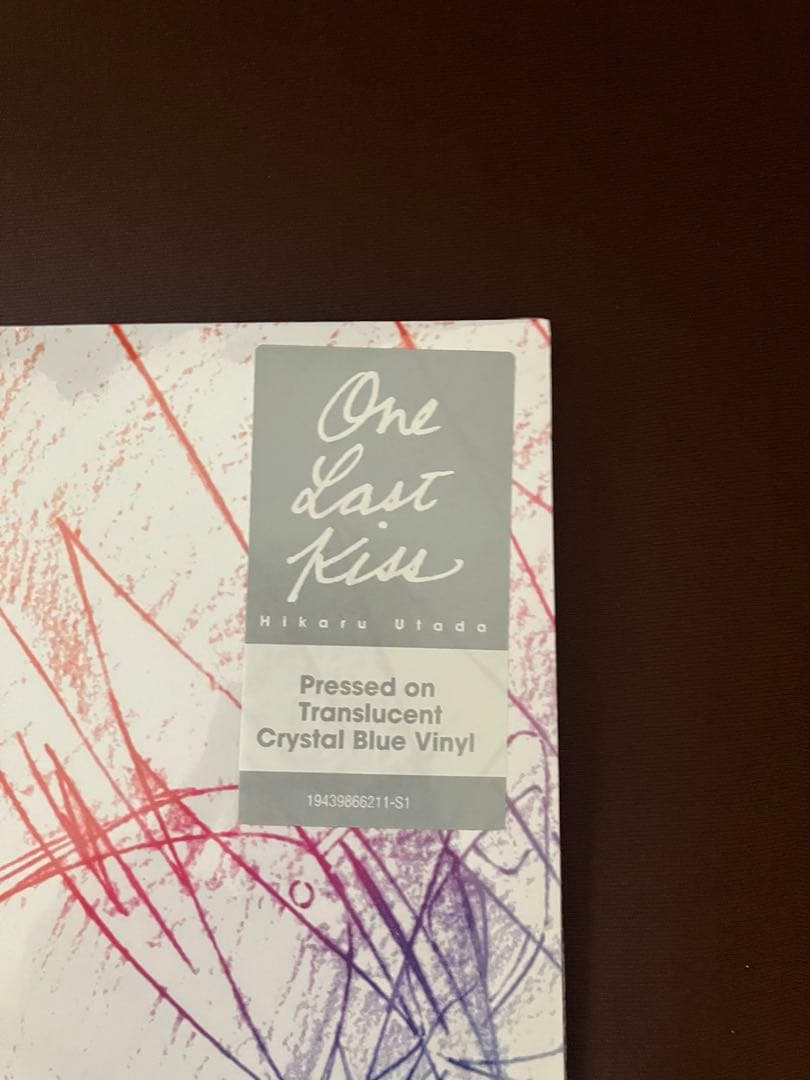 【新品】クリスタルブルーヴァイナル仕様　宇多田ヒカル One Last Kiss