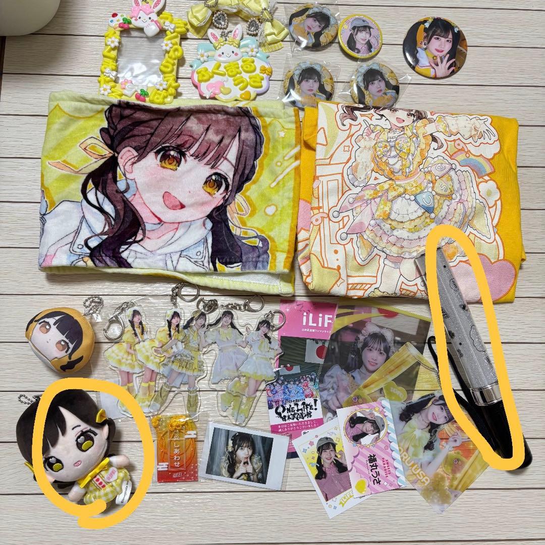 まる様
