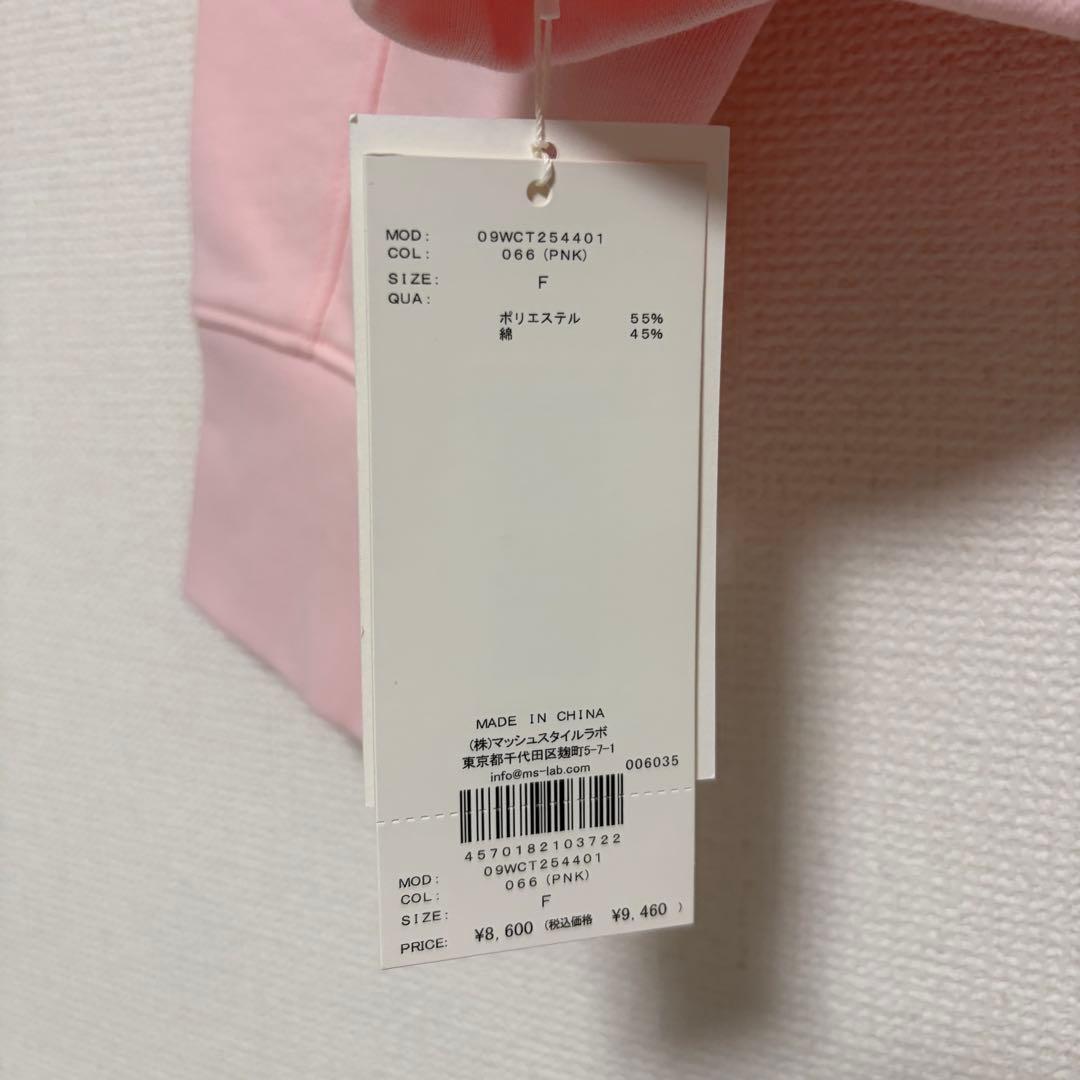 Mila Owen ショート丈ラガースウェットトップス PNK/F