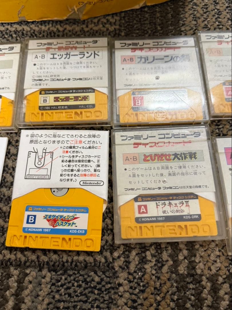 任天堂 ディスクシステム 赤 ソフト多数