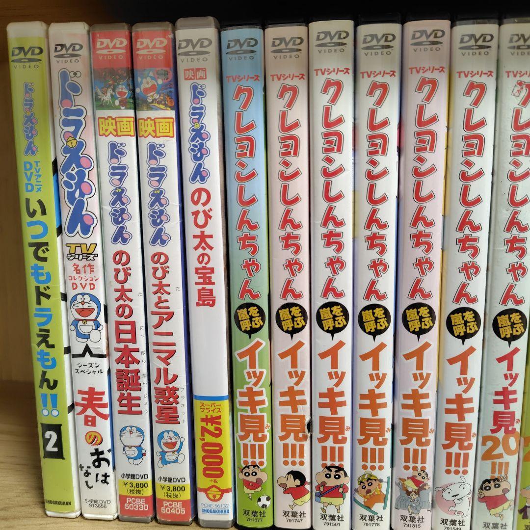 クレヨンしんちゃん　ドラえもん　DVD　まとめ売り　映画　アニメ