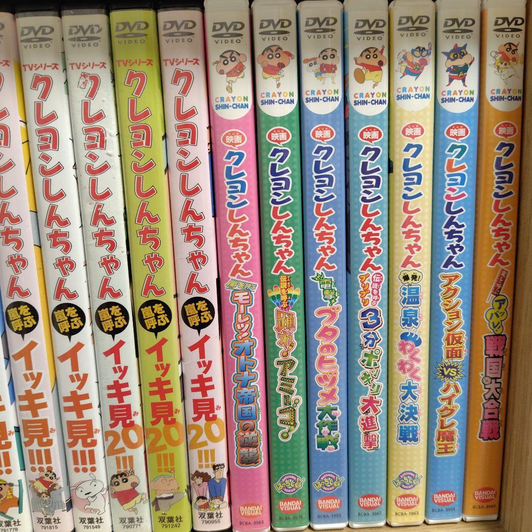 クレヨンしんちゃん　ドラえもん　DVD　まとめ売り　映画　アニメ