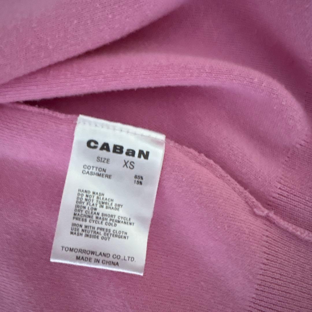 CABaN ボタン付きカーディガン