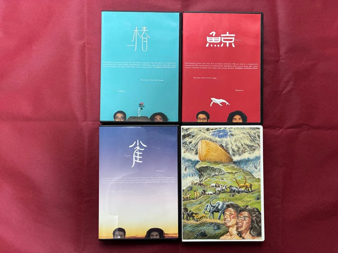 ラーメンズDVDセット　小林賢太郎　片桐仁