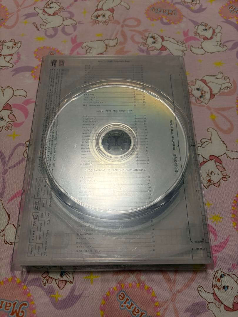 【美品】サカナクション　魚図鑑　初回生産限定盤