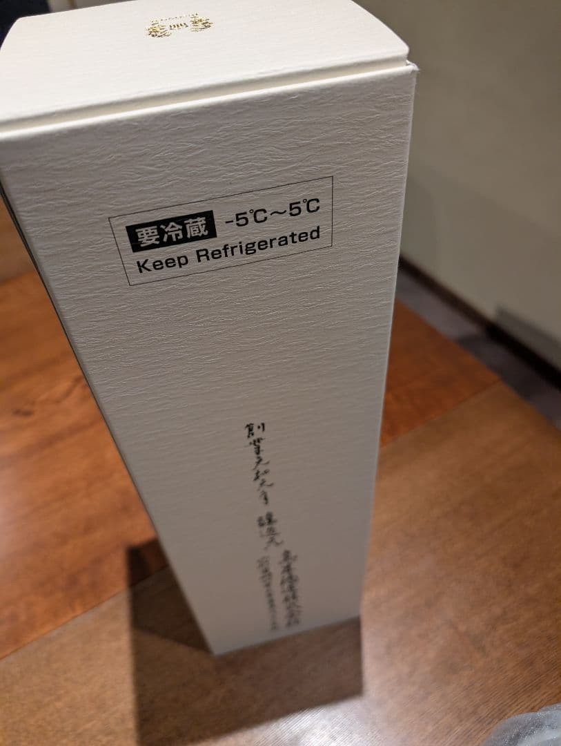 【空箱•空瓶】①十四代 龍月 1800ml