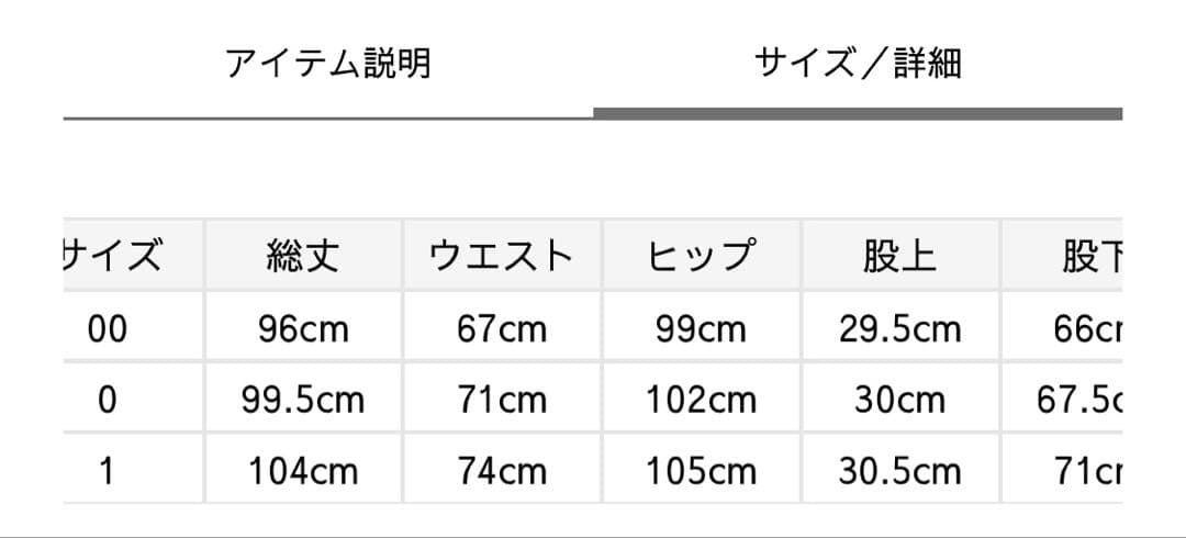 MIESROHE ハイフォルムコクーンデニム