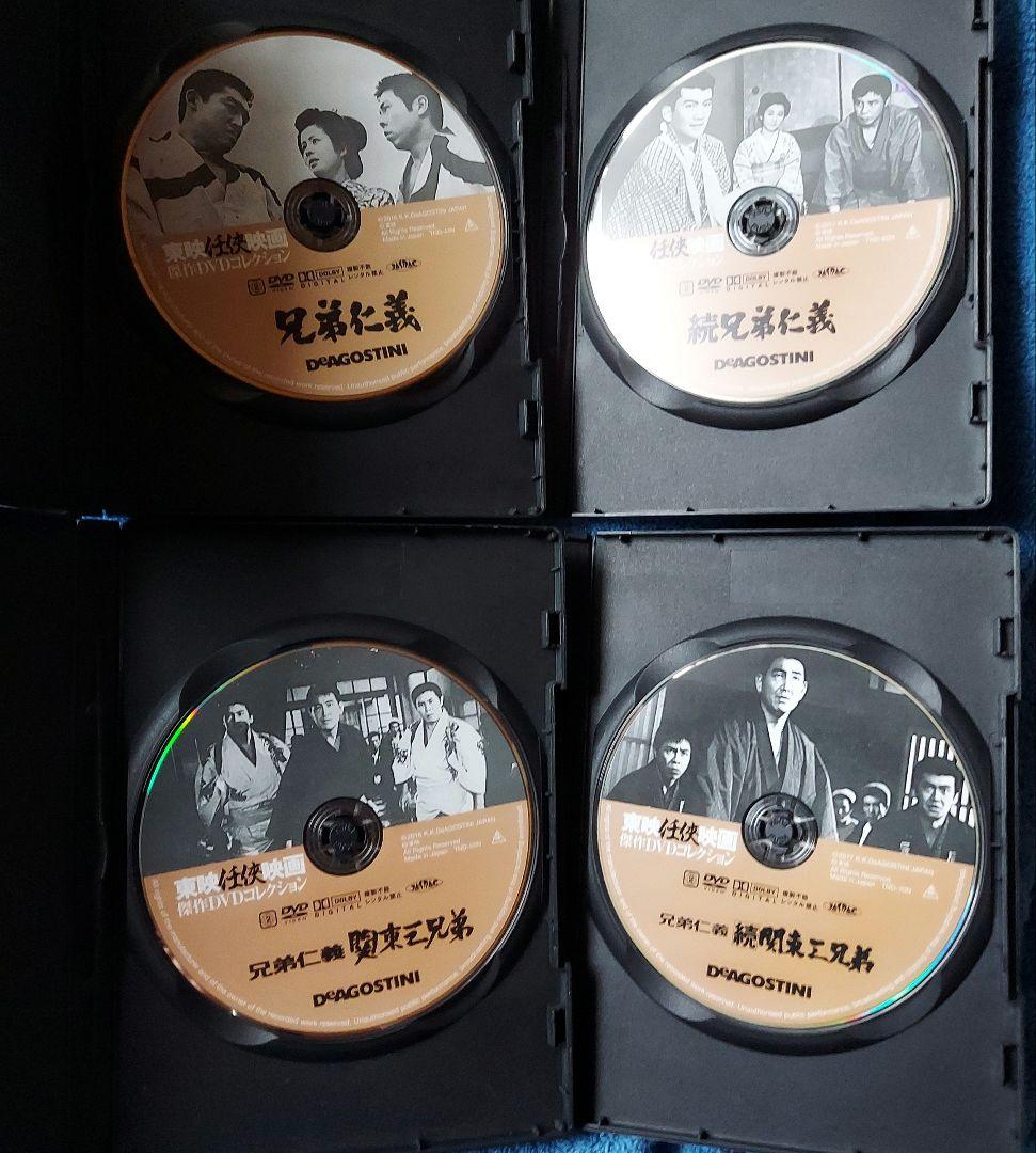 兄弟仁義 シリーズ　全9巻セット　東映任侠映画　北島三郎　まとめて