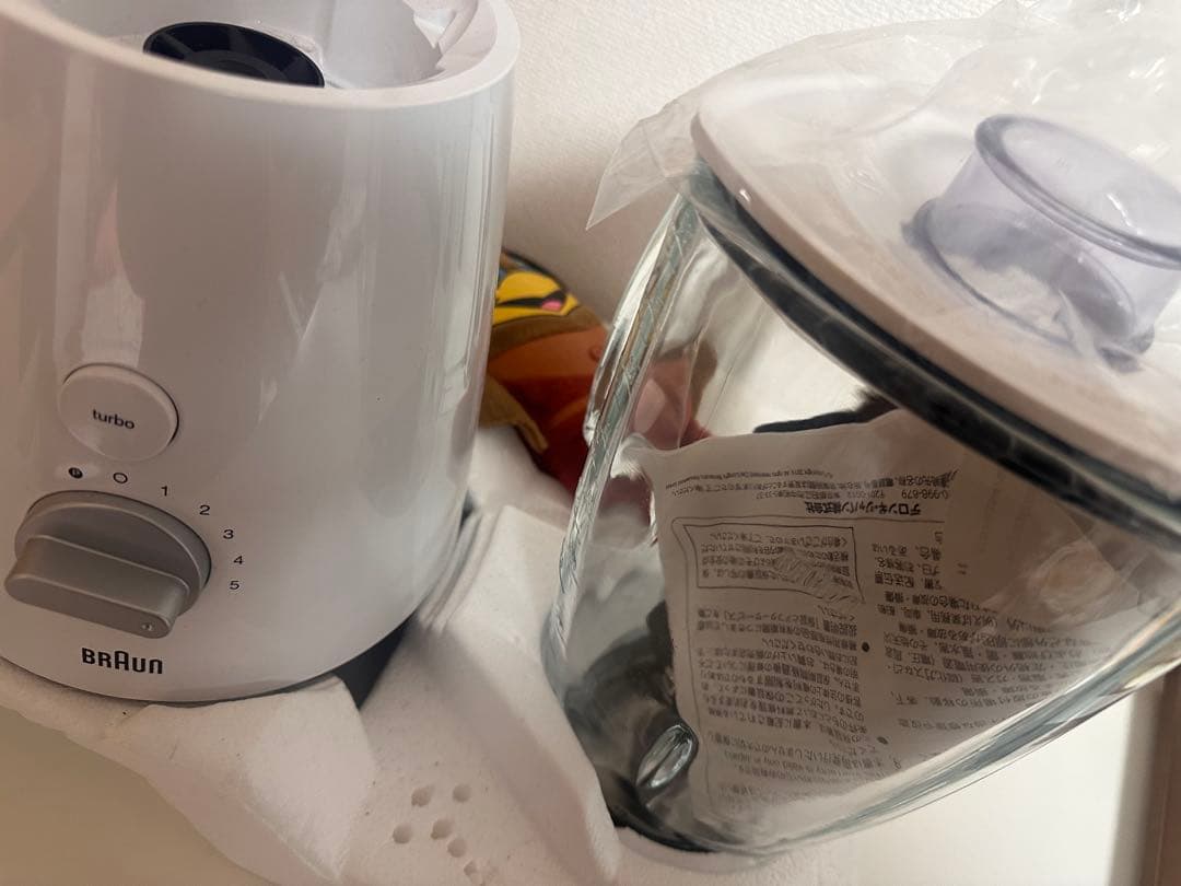 『新品』BRAUN ブラウン パワーブレンド3 ブレンダー