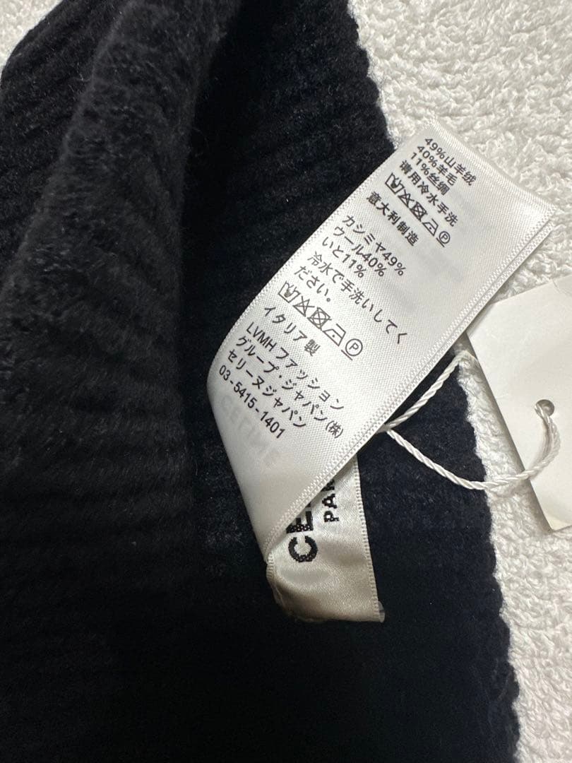 CELINE ブラックニット帽☆男女兼用