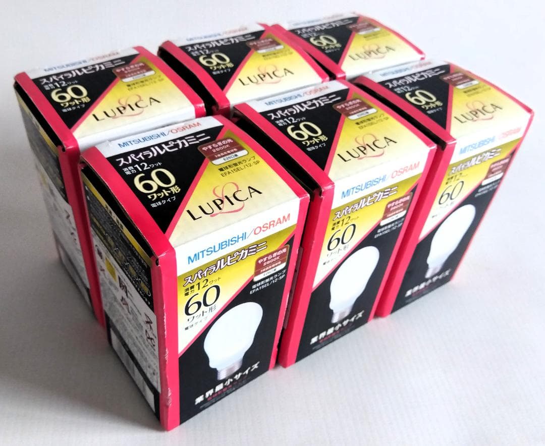 三菱 スパイラルピカ ミニ EFA15EL/12・SP12W 6個セット