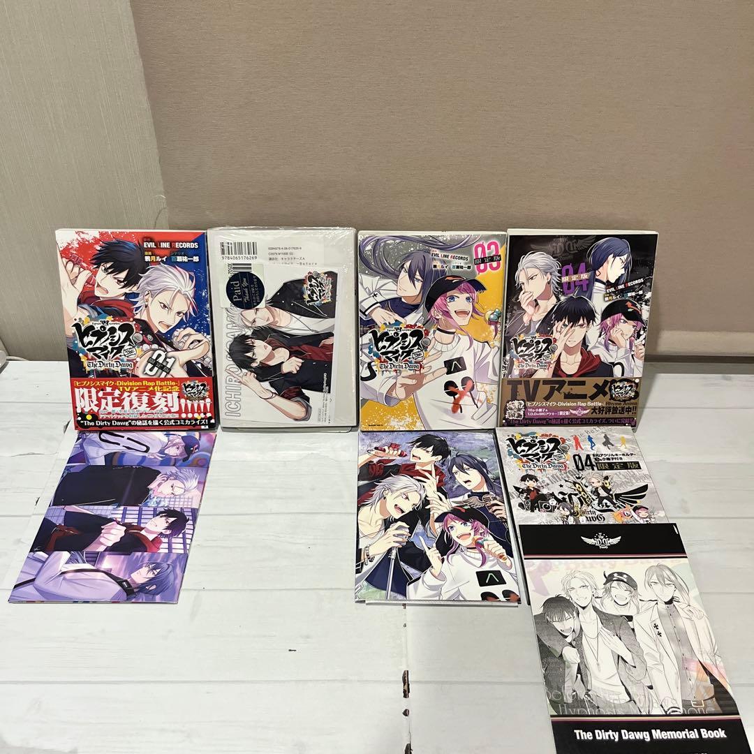 【美品・限定版多数】ヒプノシスマイク コミカライズ 全33巻超豪華全巻セット
