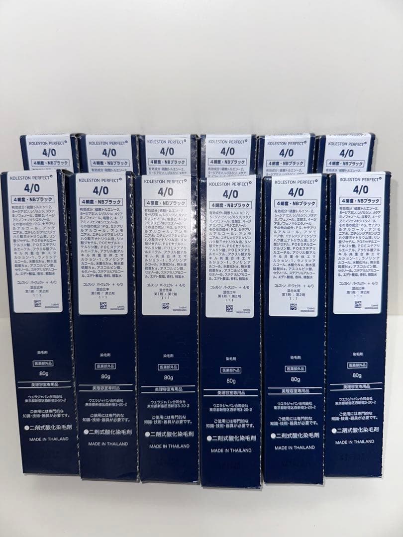 15本セット　3/0×2 4/0×5 4/04×2 5/04×4 7/04×2