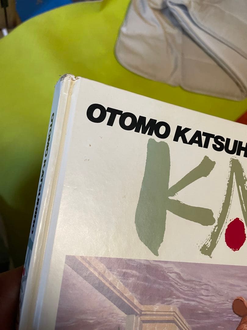 大友克洋　『KABA 』アートワーク集 otomo