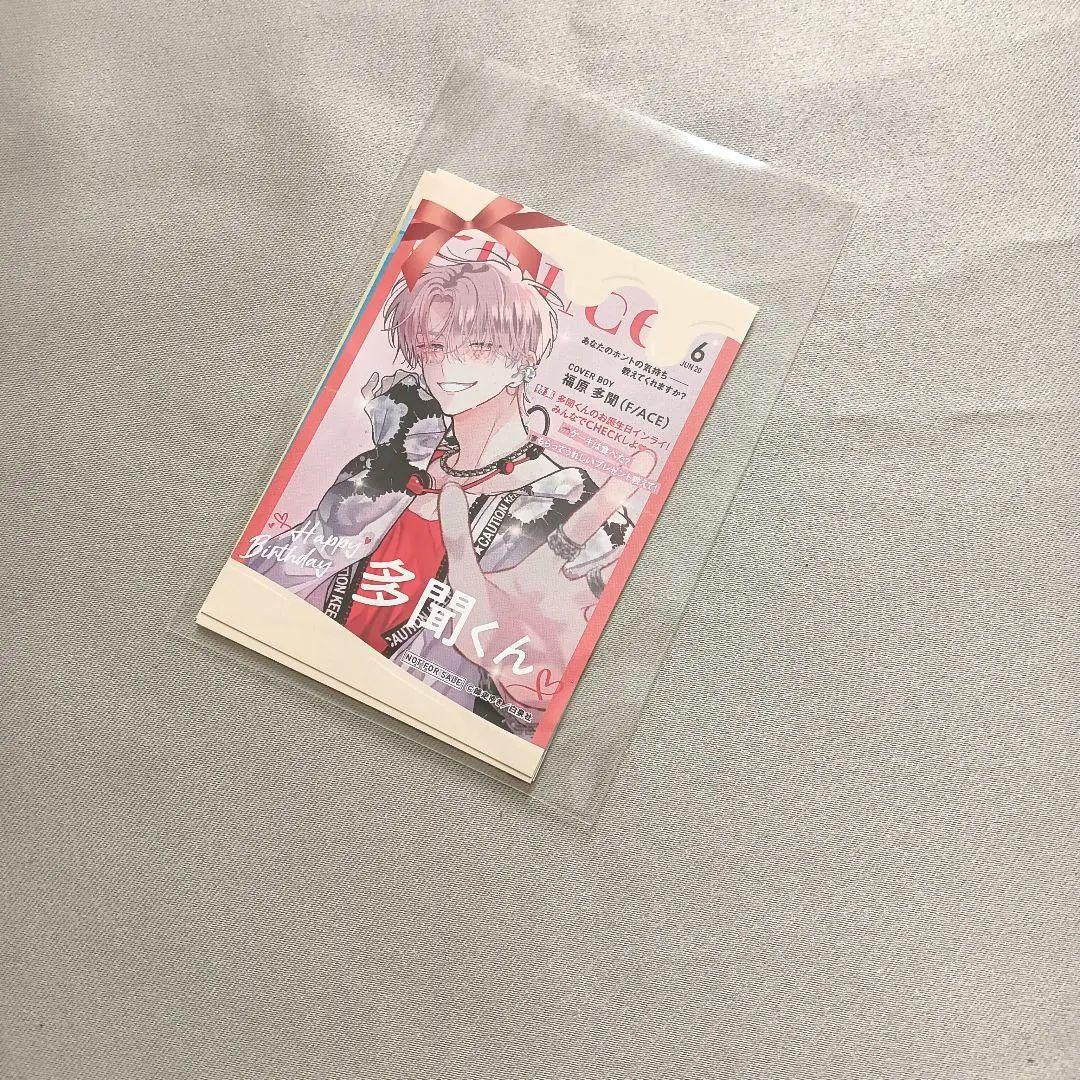 多聞くん今どっち！？１５巻　F/ACEオンステージ　１巻　特典のみ