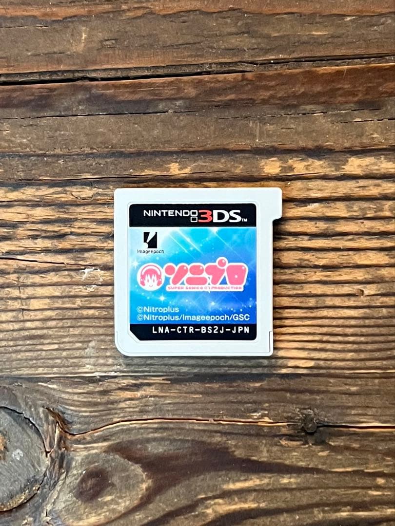 ソニプロ　NINTENDO 3DS ニンテンドー3DS