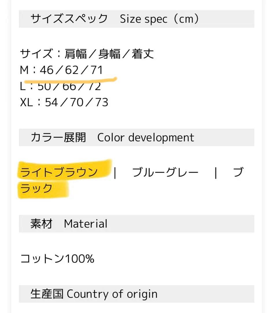 ディッキーズ　ダックキャンパス裏フリースベスト