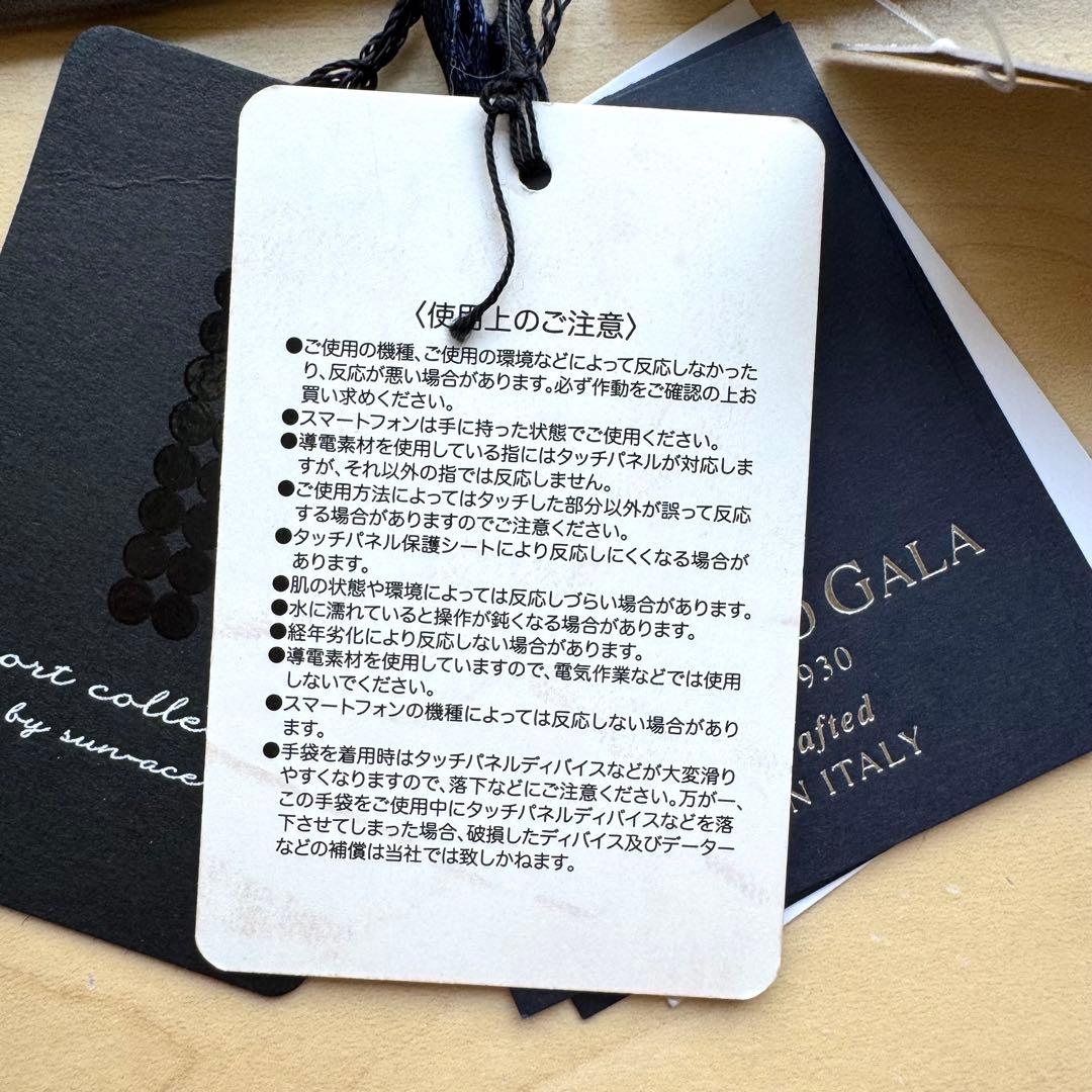 ★新品★ガラグローブ　メンズ　高級レザー手袋　羊革　スマホ対応　イタリア製
