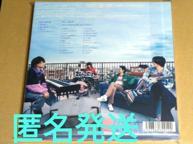 DISH//群青飛行初回生産限定盤Ａ(CD+Blu-ray)