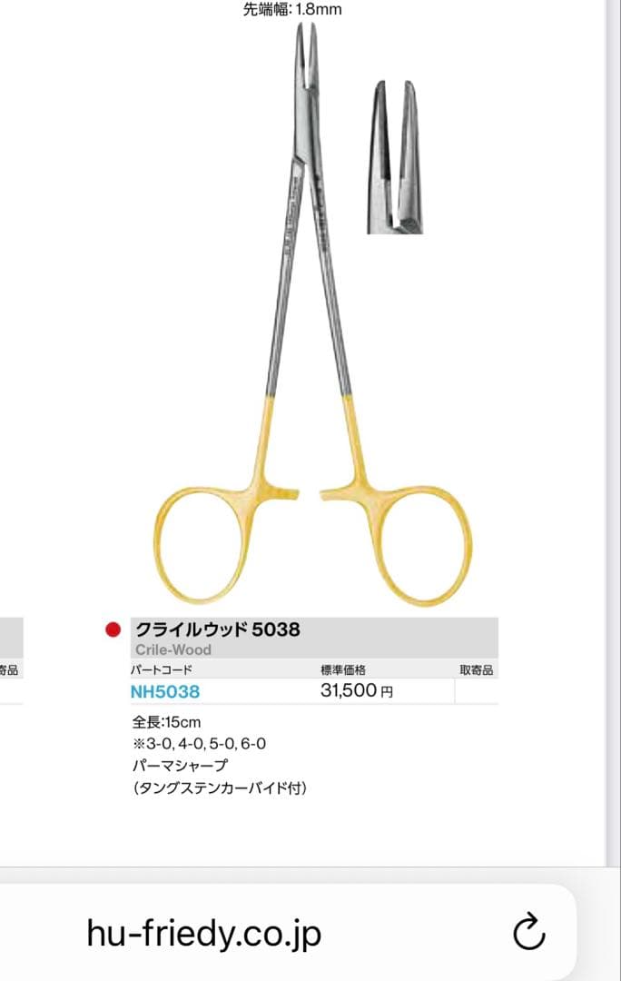 ゆか