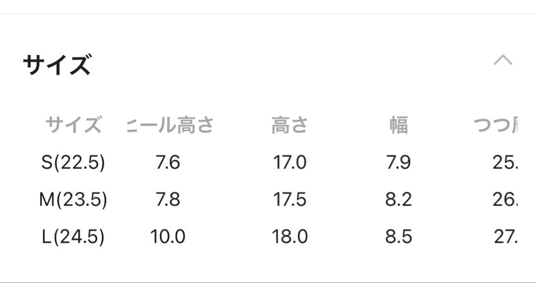 ページボーイ　レースアップソックスブーツ