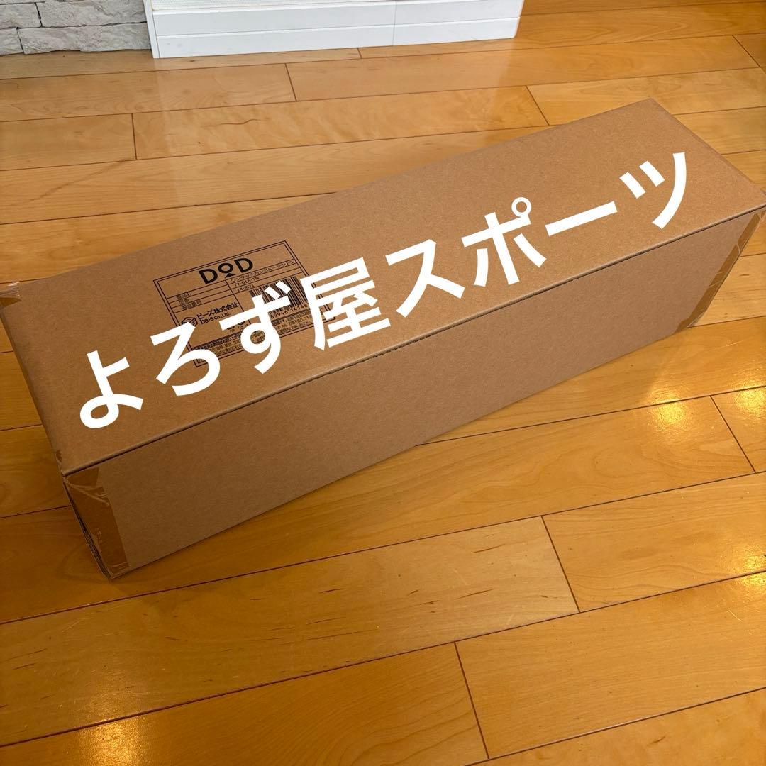 【新品未使用品】DOD ワンタッチカンガルーテントS