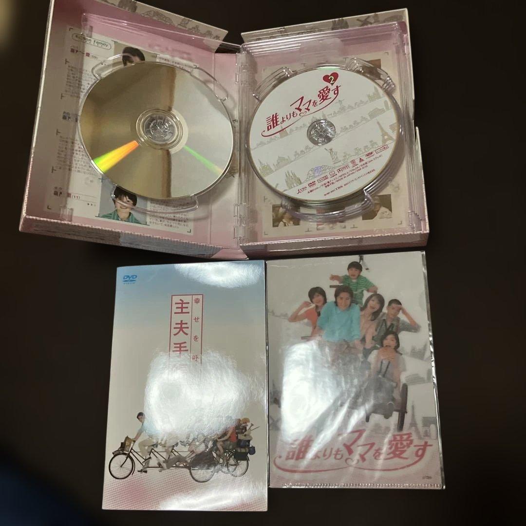 誰よりもママを愛す　DVD-BOX 田村正和　内田有紀　伊藤蘭　ミニファイル