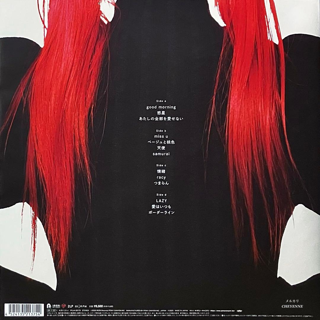 a子 GENE アナログ盤 2LP レコード 限定盤 新品未開封